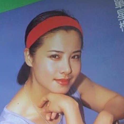 Shan Xingmei