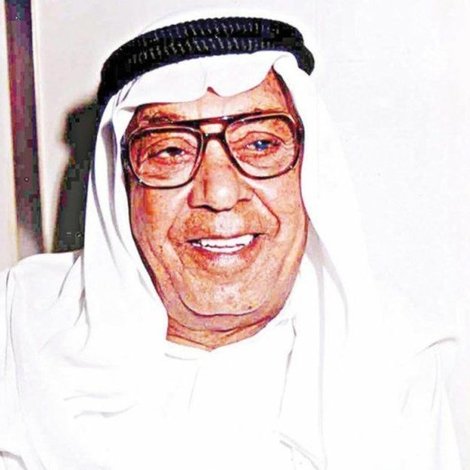 Abdelaziz Al-Nemash