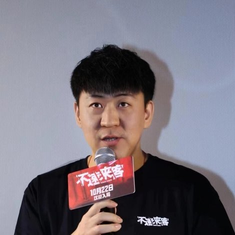 Gao Shan