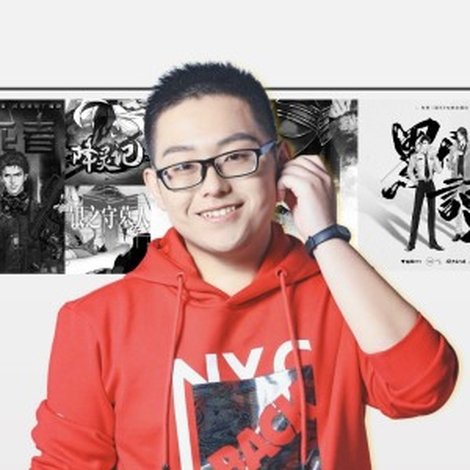 Xing Chao