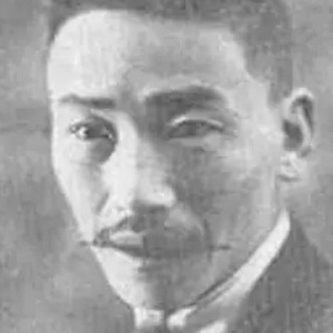 Shaomei Xing