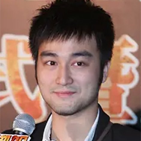 Yu Gu