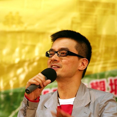 Anthony Wong Yiu-Ming