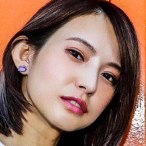 HARUNA