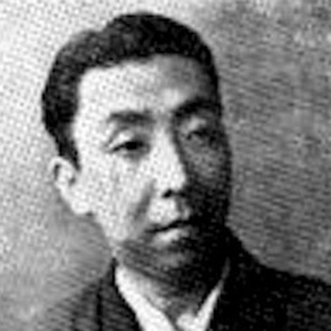 Nakamura Kanzaburō XVII