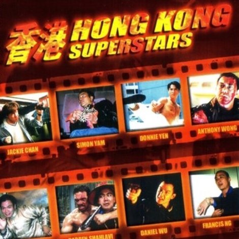 Hong Kong Superstars