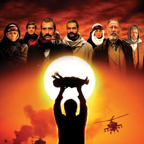 Güneşi Gördüm