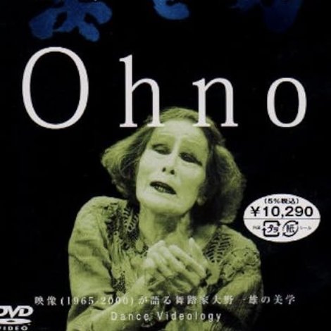 Kazuo Ohno: Beauty and Strength