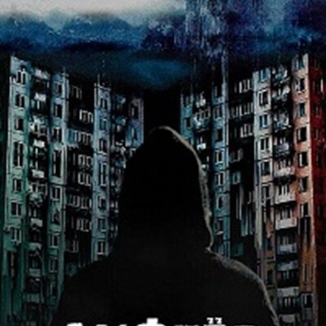 Лифтёр. Покаяние