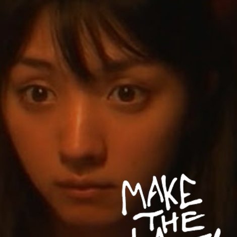 Make the Last Wish