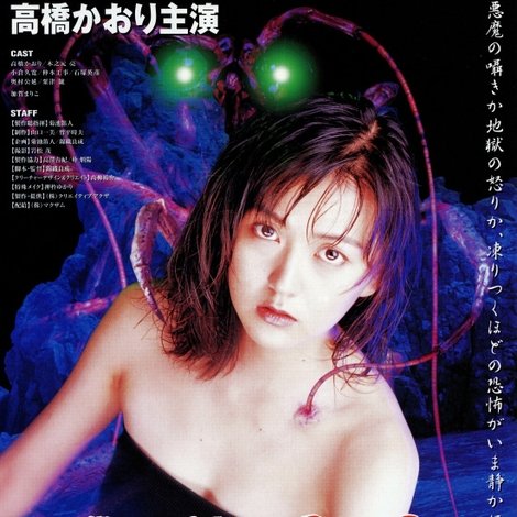 バグ