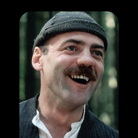 Der Erfinder