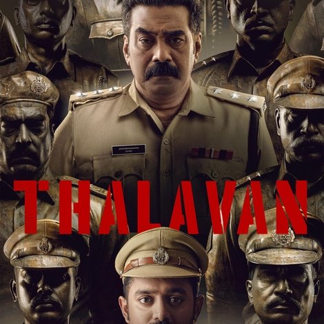 തലവൻ