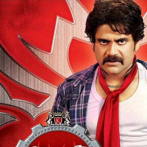 కింగ్