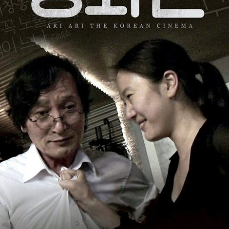 영화판