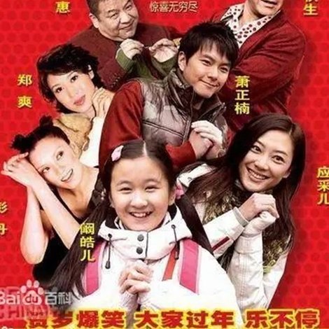 梦想人间