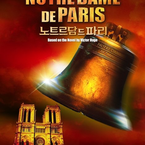 Notre Dame de Paris