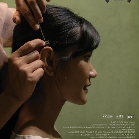 ဆည်းဆာတိမ်