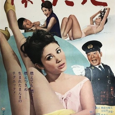 裸でだっこ