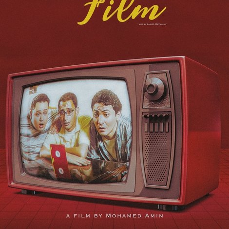 فيلم ثقافى