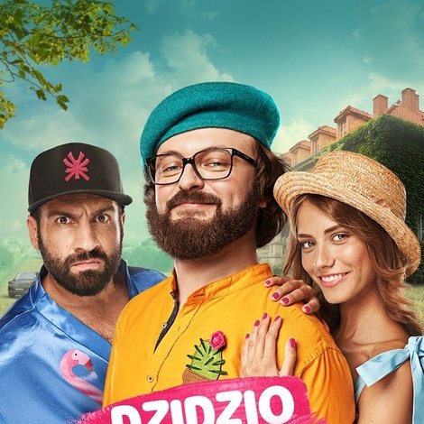 DZIDZIO Перший Раз