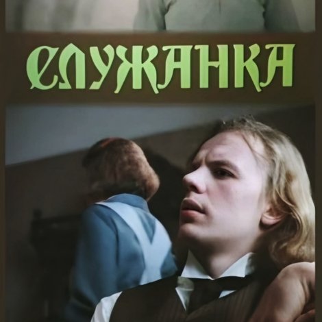 Teenijanna