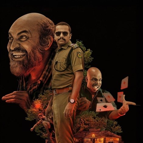 പ്രാവിൻകൂട് ഷാപ്പു