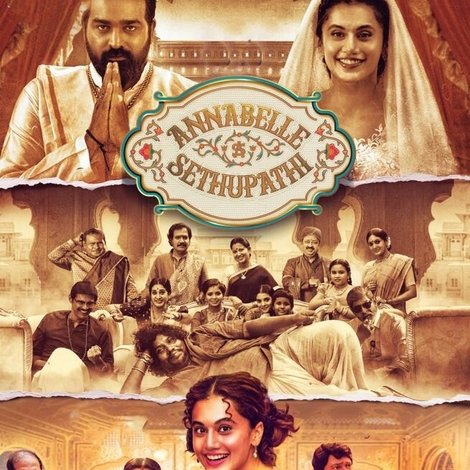 அனபெல் சேதுபதி