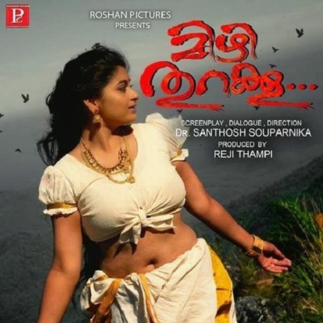 Mizhi Thurakku