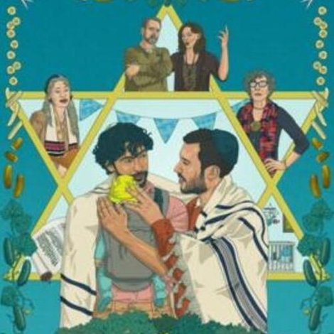 The Eighth Day