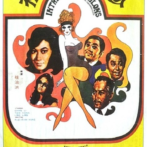 Shao nai nai de si wa