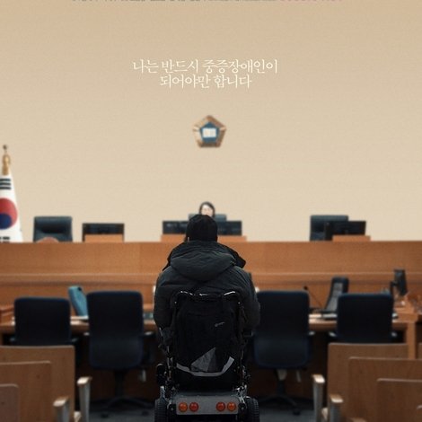 복지식당