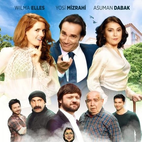 Eyvah Karım