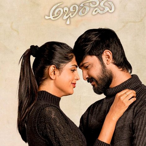 అభిరామ్