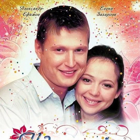Удачный обмен