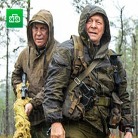 Отставник. Спасти врага