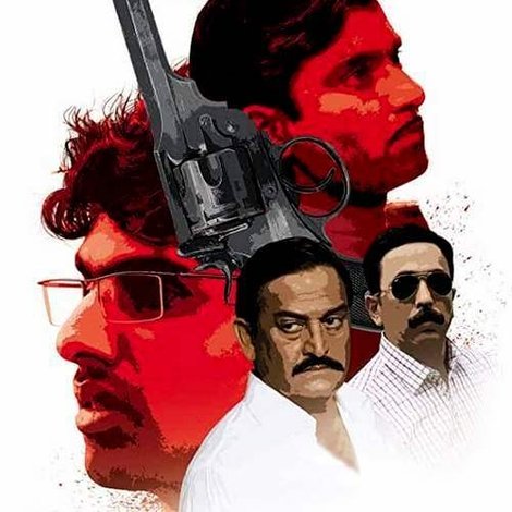 रेगे