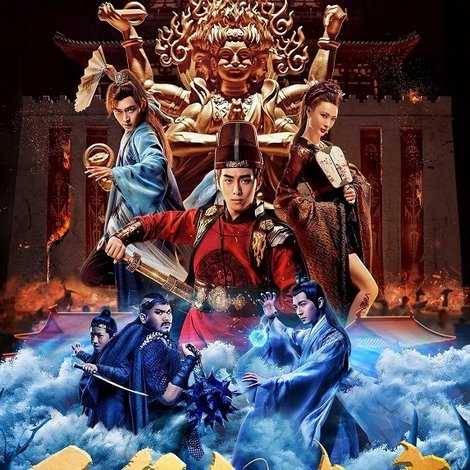 五鼠闹东京