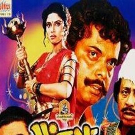 पैंजण