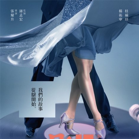 腿
