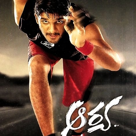 ఆర్య