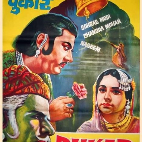 Pukar