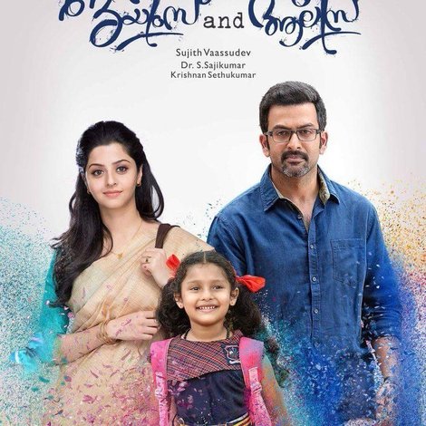ജയിംസ് and ആലിസ്