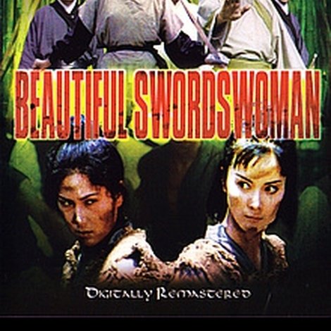 Beautiful Swordswoman
