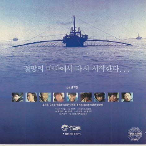 가슴에 돋는 칼로 슬픔을 자르고