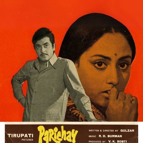 परिचय