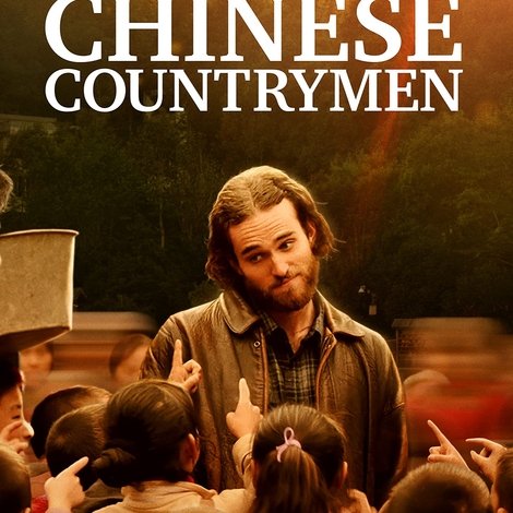 My Good Chinese Countrymen
