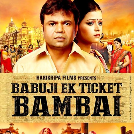 Babuji Ek Ticket Bambai