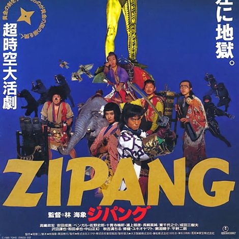 ZIPANG