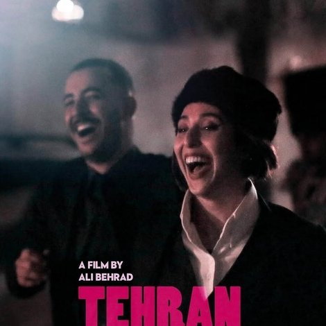 Tehran, Nama-yi Digar